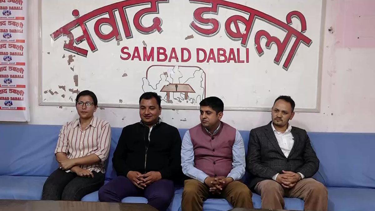 नक्कली भुटानी शरणार्थी प्रकरणको निष्पक्ष छानविन गर्न विद्यार्थी नेताहरुको माग
